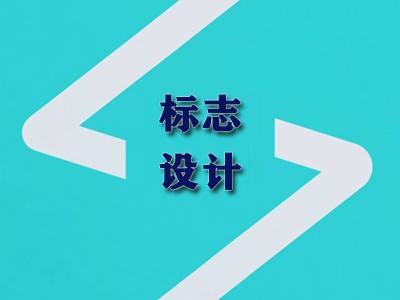 龙井标志设计